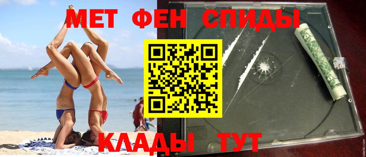 АМФ Premium  Вход с VPN  Ступино 