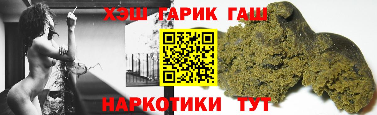 Гашиш AMNESIA HAZE  Гашиш убойный  Вход с VPN  Ступино 