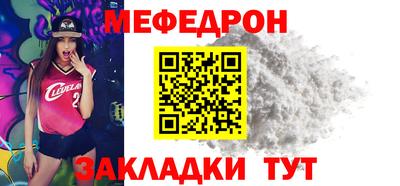первитин Обнинск