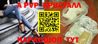 первитин Обнинск