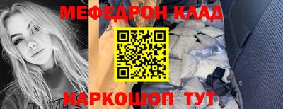 первитин Обнинск