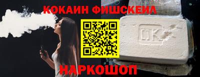 первитин Обнинск