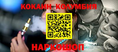 скорость Обь