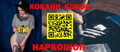 скорость Обь