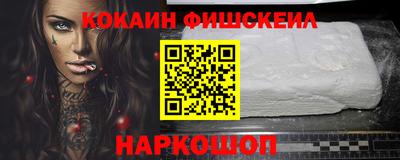 первитин Обнинск