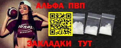 первитин Обнинск