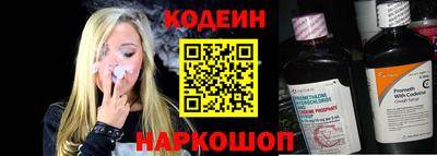 прущие крисы Новозыбков
