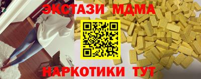 первитин Обнинск