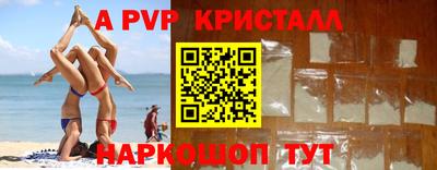 скорость Обь