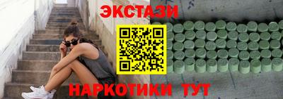 скорость Обь