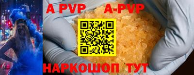 мефедрон Новокубанск