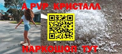 первитин Обнинск