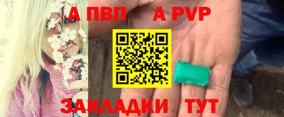 первитин Обнинск