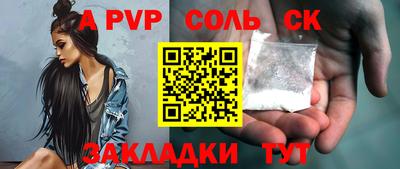 первитин Обнинск