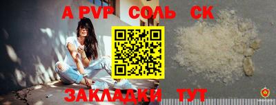 скорость Обь