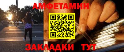 первитин Обнинск