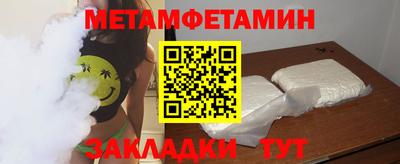 2c-b Нягань