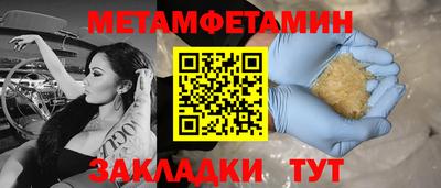 скорость Обь