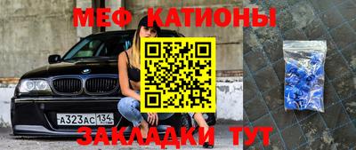 прущие крисы Новозыбков