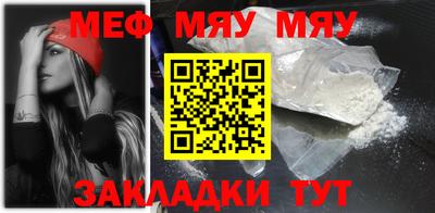 2c-b Нягань