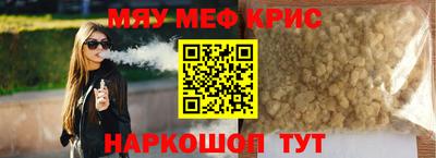 скорость Обь