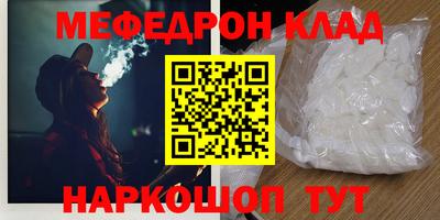 первитин Обнинск