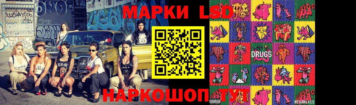 Лсд 25 экстази ecstasy  Вход с VPN  LSD-25 экстази кислота  Ступино 