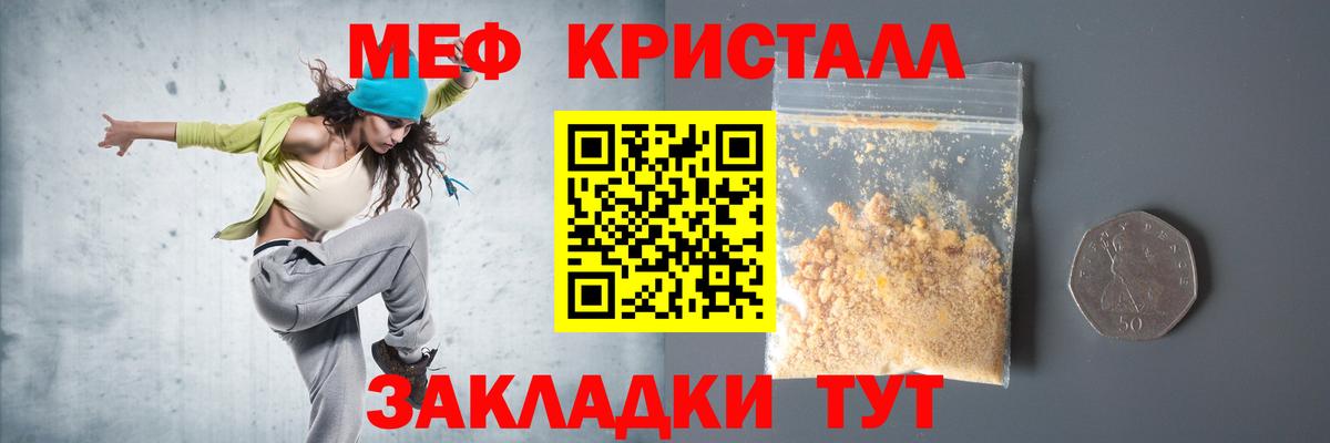Мефедрон  Вход с VPN  Ступино  Меф VHQ 