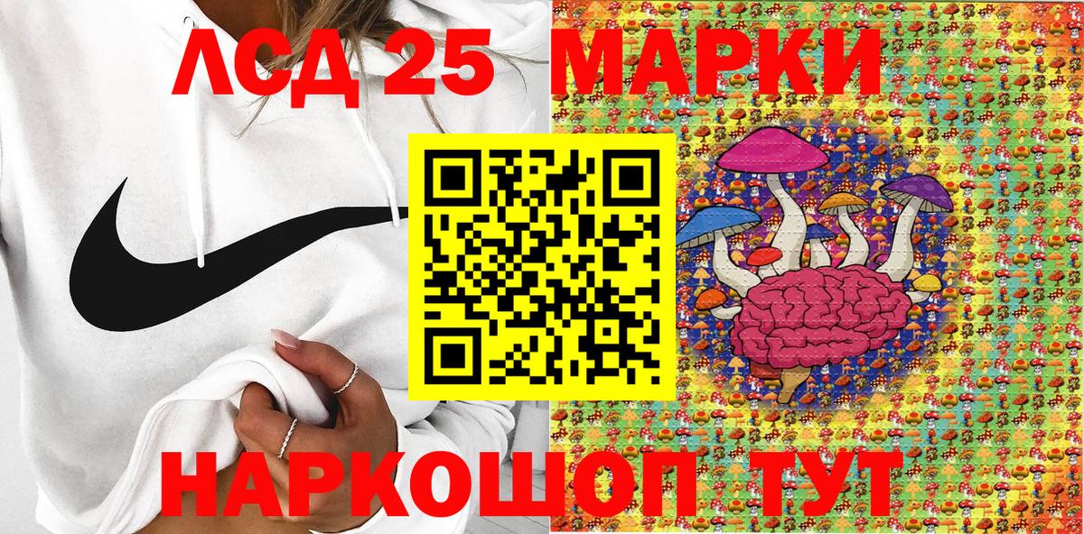 Марки NBOMe 1,8мг  Марки N-bome  Ступино  Вход с VPN 